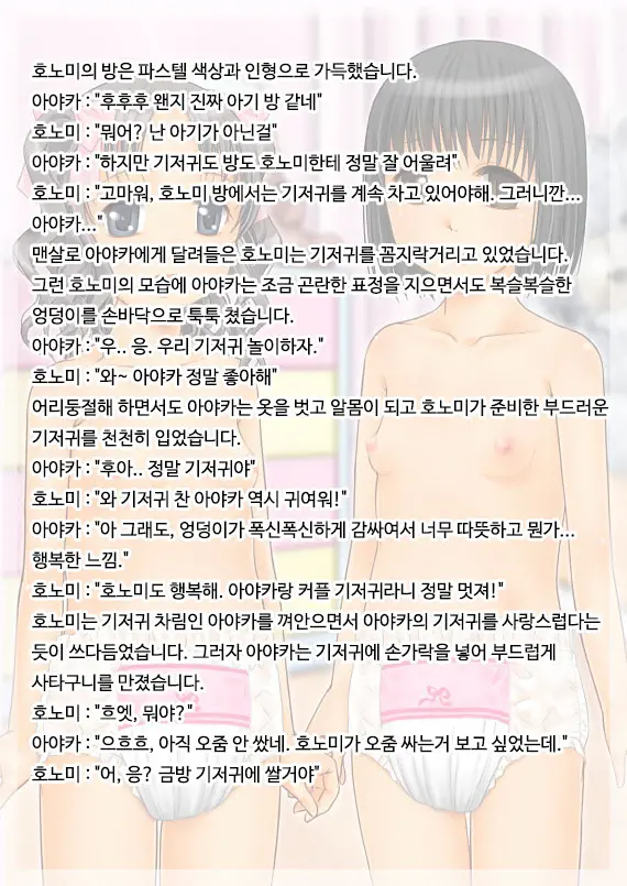 Urine Primary | 유리네 프라이머리